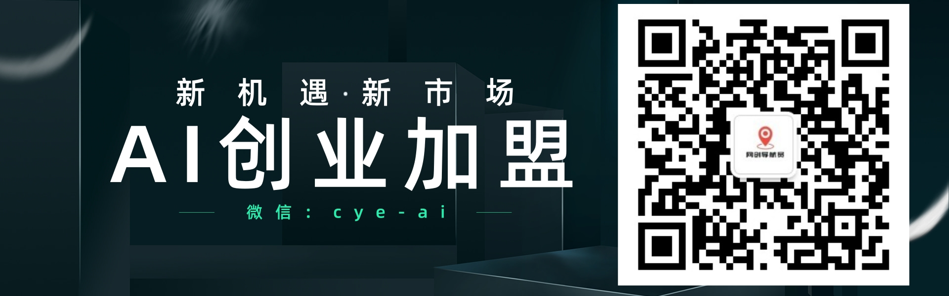 廣告也精彩